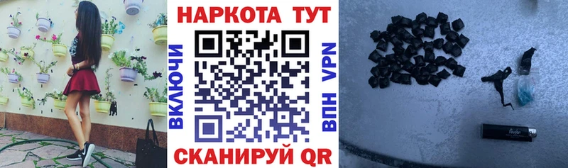 Купить Шагонар ГАШИШ  Alpha PVP  Мефедрон  Псилоцибиновые грибы  COCAIN 