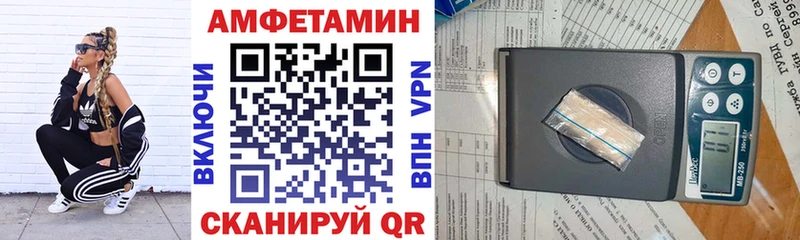 АМФЕТАМИН 98%  даркнет клад  Шагонар  купить  цена  мега ссылка 