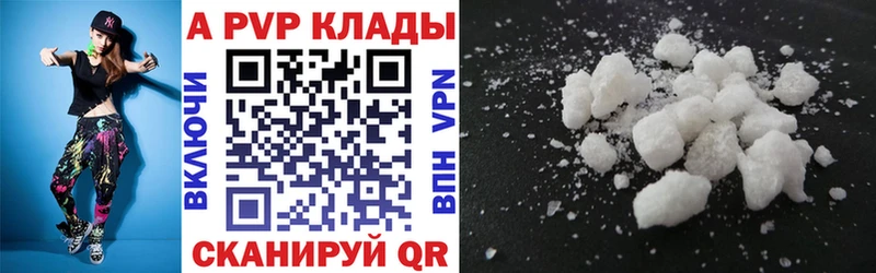 APVP СК  Шагонар 