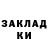 ГАШ гашик Vital Kravchuk
