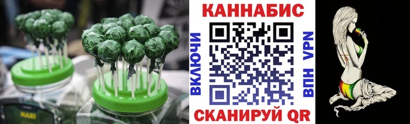 купить наркотик  Шагонар  Cannafood конопля 