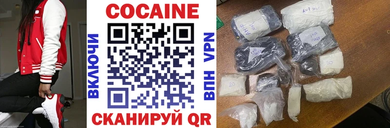 МЕГА рабочий сайт  Шагонар  COCAIN Fish Scale 