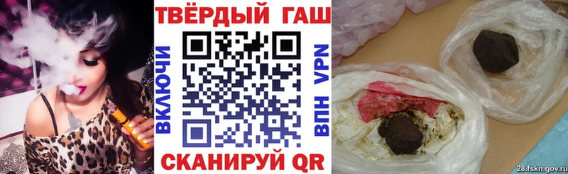 купить наркотики сайты  Шагонар  Гашиш Ice-O-Lator 