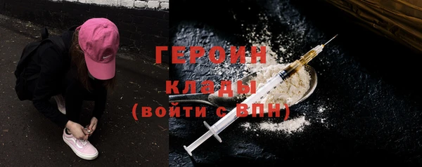 ALPHA PVP Балабаново