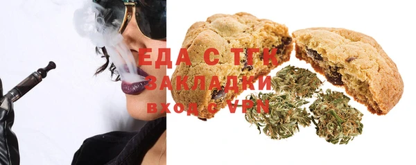 синтетический гашиш Балахна