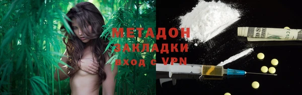 синтетический гашиш Балахна
