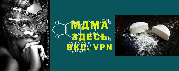 ALPHA PVP Балабаново