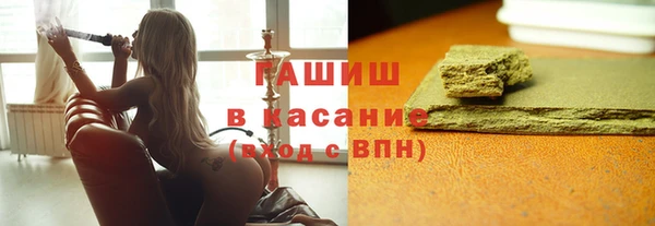 ALPHA PVP Балабаново