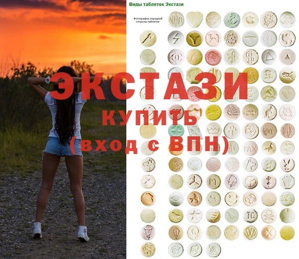 синтетический гашиш Балахна