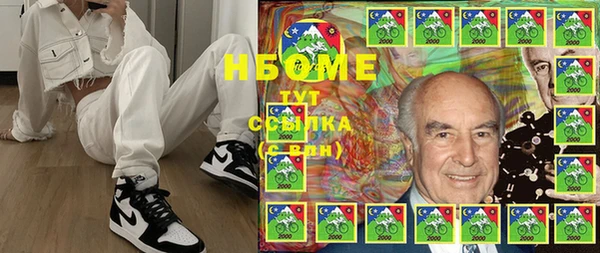 синтетический гашиш Балахна