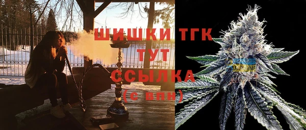 скорость mdpv Белокуриха