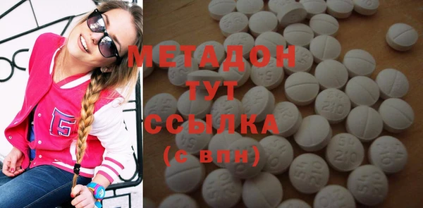 синтетический гашиш Балахна