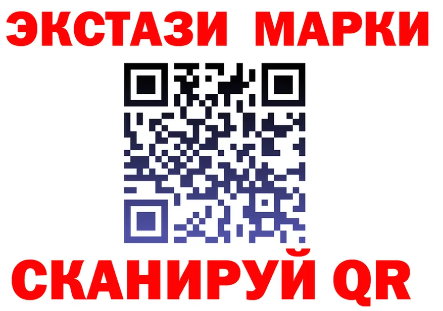 Марки N-bome 1500мкг ссылка darknet OMG Шагонар