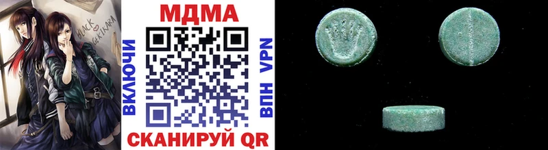 сайты даркнета телеграм  Шагонар  MDMA VHQ 