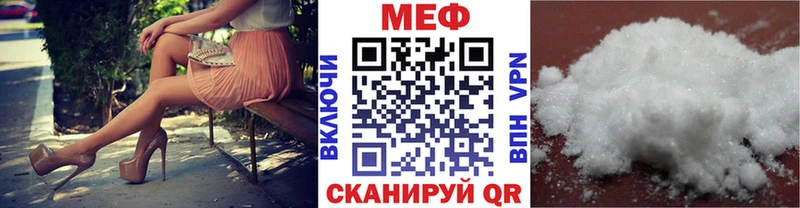 закладка  Шагонар  МЕФ 4 MMC 