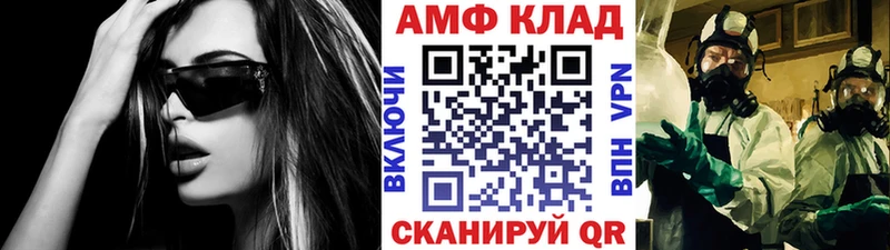 Первитин мет  мега вход  Шагонар 