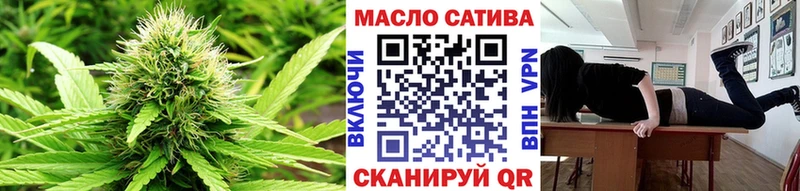 ТГК гашишное масло  хочу   Шагонар 